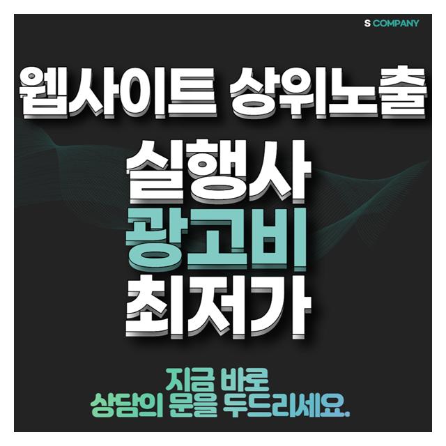 고양형사전문변호사 웹사이트 노출